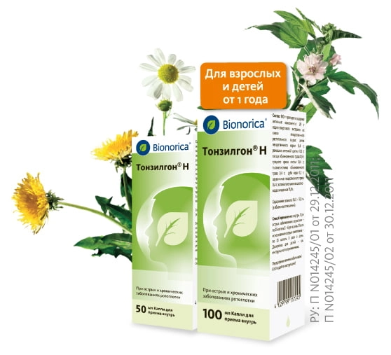 10 капель от простуды. Считай и не болей!